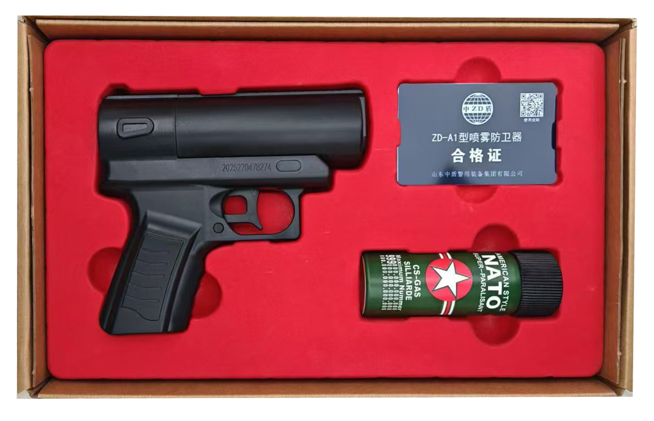 ZD-A1型喷雾防卫器